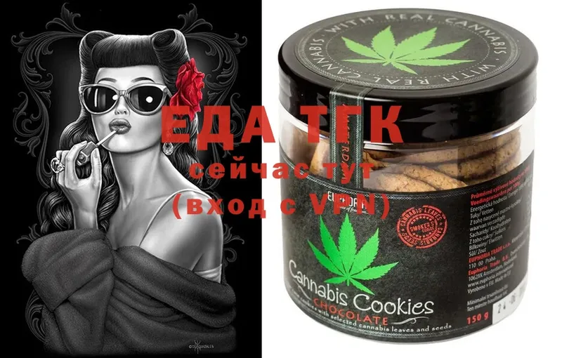 shop официальный сайт  omg маркетплейс  Буинск  закладка  Canna-Cookies марихуана 