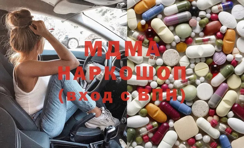 MDMA VHQ  Буинск 