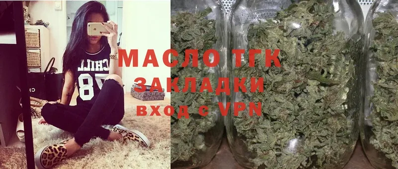 ТГК Wax  даркнет сайт  Буинск 